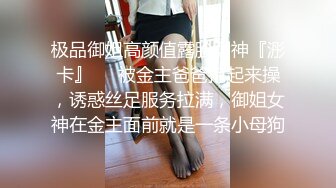 91佛爷玩游戏认识的极品高挑性感美女被操的时间太久受不了大叫：不行了,天啊,太大了,快用力操我,高潮了!