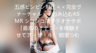  牛仔短裤大长腿贫乳美女和炮友居家啪啪，近距离特写口交舔屌，翘起屁股舔逼后入撞击美臀