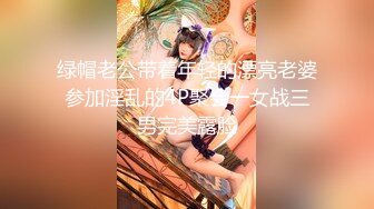 19岁KJ少女下海！抖音小网红【要吃鱼吗】童颜巨乳 颜值高身材顶 黑丝性感开档裤 声音嗲！