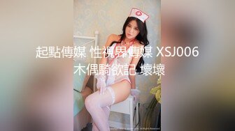 超顶级NTR绿帽人妻肥臀眼镜骚妇【北京小夫妻】私拍，户外野战同时伺候老公和野男人，让变态男吃老公鸡巴她加油 (8)