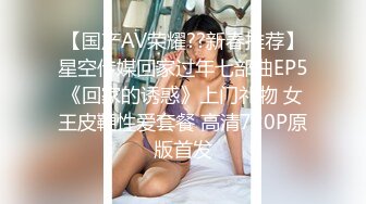 AV-0061 大象传媒 中出系列 妻子带来的继女是痴女 李娜娜