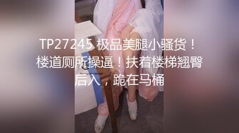 新人！小仙女下海！超级漂亮~【04涵涵】揉穴自慰！超过瘾，女仆装牛仔短裙，白白嫩嫩大哥们最爱