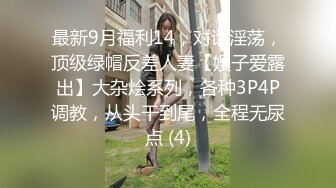  最新封神兄妹乱伦海角乱伦大神迷恋晓彤表妹新作情趣丝袜初体验 享受黑丝诱惑