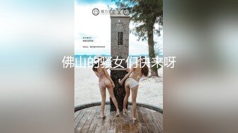 情趣黑丝萝莉 清纯大一女生穿上黑丝和情趣内衣，露出无毛粉逼勾引我，不断抽插她的小穴让她兴奋