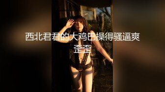  JK短裙肉丝袜极品女神,多少男同胞的梦中情人