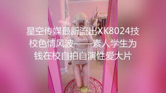 國產AV 起點傳媒 性視界傳媒 XSJKY039 爸爸不小心援交到自己的女兒 吳文淇