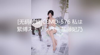 4/9最新 援交女床上的榨汁机激情3P伺候两个大哥啪啪好刺激VIP1196