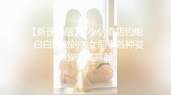 清纯眼镜美眉吃鸡舔菊花 自己掰开 叫爸爸 身材苗条 小贫乳 在家被大鸡吧小哥哥无套输出 爽叫连连