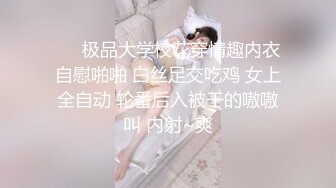 颜值美女和小奶狗炮友操逼，骑在脸上舔逼，骑乘位抽插手指猛扣