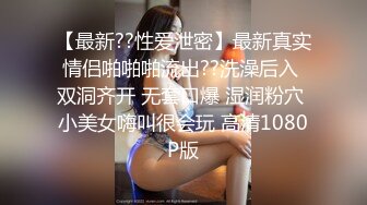 偷情姐夫！趁姊姊不在无套中出！姐夫内射精液流出来