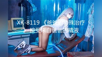 STP31525 【极品性爱制服诱惑】推特大神TL 00后洛丽塔女友最新千元露脸定制②无套爆操纯正萝莉型居家女友