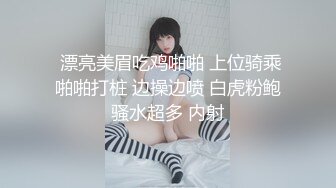 坚持到底大胸巨乳3p高潮抽搐包你射（精选循环） 声音调大撸管神作