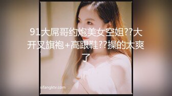 海角乱伦大神 善良的小嫂子新作 在我哥的床上爆操闷骚极品嫂子 无套内射嫂子的淫穴真他娘的带劲