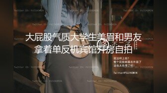 【新片速遞】 国产剧情精品之作，校服制服演绎大战学生妹子，无套操逼，逼逼极品白虎一线天