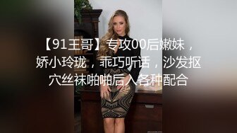 小母狗萝莉Twitter萝莉〖英梨梨〗极品美女女神 表面看起来挺文静，私下骚出水，粉嫩私处道具紫薇挑逗