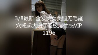 【新速片遞】  91萝莉控大神沈先生❤️酒店约炮零零后技校学妹草之前给逼逼拍个照留念