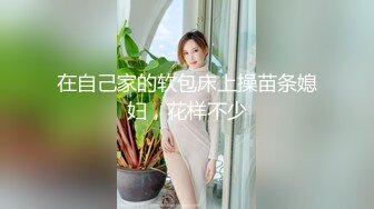 TZ161 麻豆传媒 兔子先生监制 樱花妹性爱实录 EP6 KOYUKI