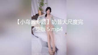 对着镜子才知道自己有多骚站式后入爆插00后学妹…被按在镜子前狠狠深操，看起来挺文静床上骚出水