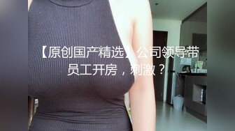 老婆听说还有更多鸡巴是什么反应呢 被人大力挤满淫穴 填满四根鸡吧混合液的骚穴看着太淫荡太刺激了