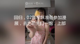 STP30206 ✿潮吹尤物✿ 极品加拿大华裔海外留学生 ▌小水水 ▌特殊的加练 瑜伽女神性爱侍奉 敏感体质小穴不断潮吹狂喷汁液