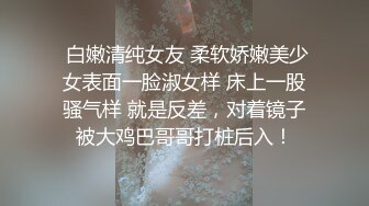 清晰露脸口交调教，人前女神人后母狗豹纹反差婊