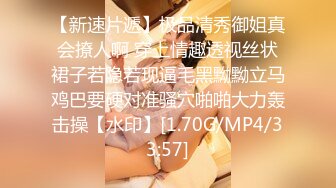 STP33426 極品新人04年精致小美女 曼妙赤裸身材騷氣外露 敏感粉嫩小穴扣弄G點潮吹 汁液狂流淫媚至極 VIP0600