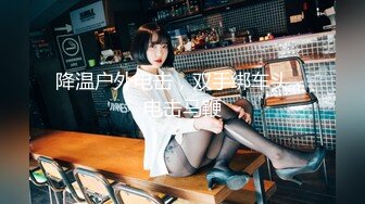 【新速片遞】 绝对领域 LY-028 美少女的肉欲直播间