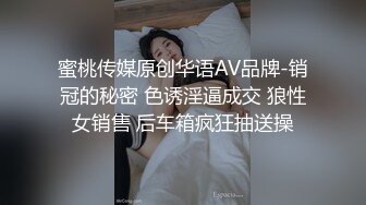 麻豆傳媒 MCY0053 爆操淫蕩浪叫饑渴小媽 南芊允