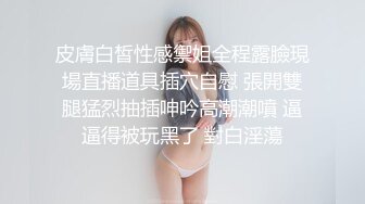 第一次上传后入，拍的不好请见谅