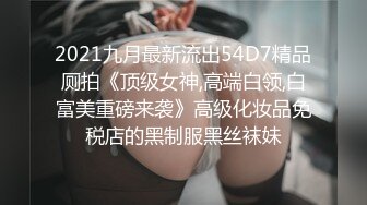 国产麻豆AV MCY MCY0017 高中弟弟约炮约到表姐 艾秋