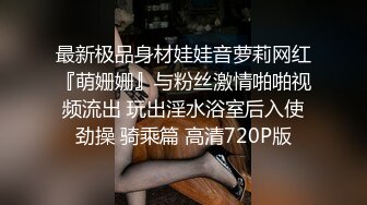 ✅兄妹乱L后续2✅19岁老_师妹妹被干高潮插的痛不欲生，附生活照，拍1个多小时内容丰富精彩，身材腰臀比史无前例好