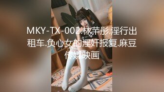 猴急小哥哥干风骚美女