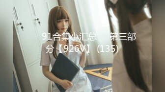 【果冻传媒】GDCM-036 伪装者-代号91（下集）-钟宛冰