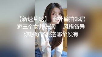 ?极品女神? 窈窕身材超美颜值网红御姐▌金善雅▌用身体换取报酬 大开M字腿迎接肉棒 女上位摇动腰肢太有感觉了