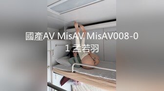   绿意盎然 海角侄子爆肏嫂子23.0 带宝宝一起到酒店偷情 嫂子后庭高潮比操穴还爽 啊~要喷了啊求你不要了 要死掉了