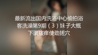 【AI画质增强】 AV導演-恩凱Enkai 【櫻花妹得來速EP2】高冷日系美女，超高顏值長腿櫻花妹