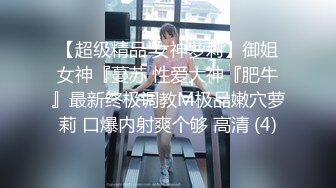 《最新顶流重磅》高人气PANS极品反差小姐姐【淘淘】私拍~黑丝蕾丝露点透穴摄影师全程对话是亮点骚话连篇 (2)