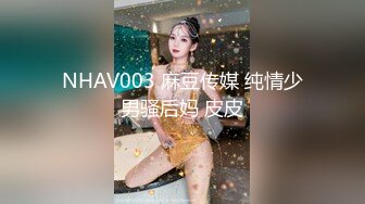 迷你石桥 老汉后入眼镜红发妹 骑马 狂插bb 插出白带后没有过瘾又用假JJ爆插自己