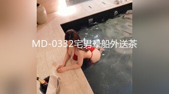 新片速递探花黄先生约炮洗浴会所女技师和她玩刺激的捆绑再无套内射她