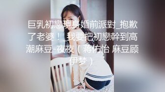 果冻传媒GDCM-011 火爆网络色情版健身操▌莉莉X白英▌