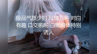 STP22163 麻豆传媒&amp;Psychoporn联合出品之可爱女友在浴室来一发