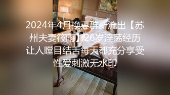 山西大同 身材高挑的极品眼镜娘 和男友在沙发上的性爱 百度云盘泄密流出！