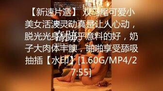 STP31369 国产AV 麻豆传媒 MPG0059 骚姐淫穴抚慰我的肉棒 徐蕾