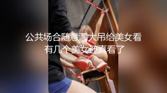 这个姿势差点把小弟弟给掰断