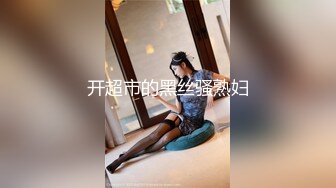 DYPE006兴风作浪的姐姐第六集女优决选篇