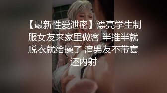 -偷拍很会玩的情侣把漂亮女友穿上战衣绑在床上玩