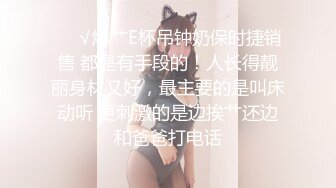 Onlyfans极品白虎网红小姐姐NANA 让妈妈来满足一下儿子的好奇心一定要保密哦 (2)