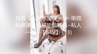 【伟哥探花】按摩店钓到美魔女 好身材床上一览无遗