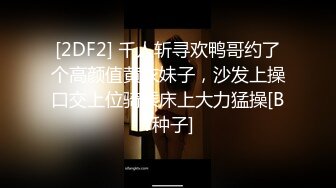 STP15742 7月成人站收费搞笑剧情作品无敌巨乳翘臀美女故意勾引同舍色男洗衣时被困在洗衣机里求救结果被扒掉裤子爆操