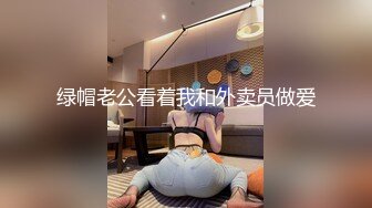 RAS-385新春性愛逃脫巨乳吸精臣服淫獸